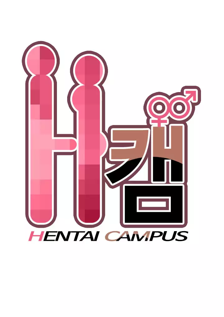 H Campus Ch.0-18