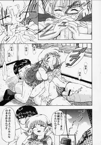(C58) [Mongoose Studio (Deep Purple '72, Rokujou Mugi)] Chisa de Ikou!! (Comic Party)
