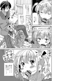 [Anthology] Digital Puni Pedo! Vol. 09