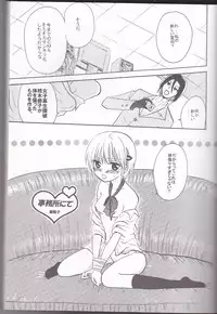 [HONEY★BUNNY (Various)] Neuyako 18 kin kikaku hon neuyako JUICY! (Majin Tantei Nougami Neuro)