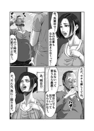 Tainou Yachin wa Karada de Seisan