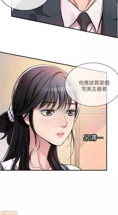 抑欲人妻03