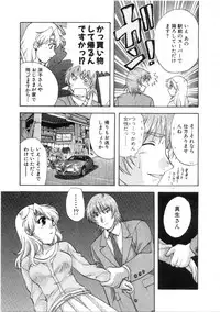 [Nagano Akane] Minna no Ofuro 3