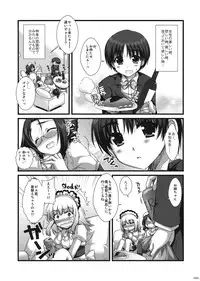 (SC39) [Alpha to Yukaina Nakamatachi (ALPHa)] Expert ni Narouyo!! 4.0 - Let's become an Expert!