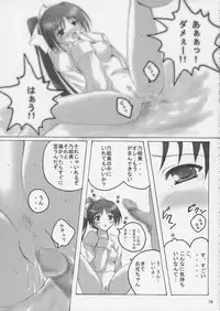 (CR31) [SUGIYA (Sugii Tsukasa)] SisterComplex 4+3.5 (With You ~Mitsumete Itai~)