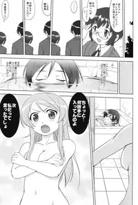 (C79) [Takotsuboya (TK)] Ore to Imouto no 200-nichi Sensou (Ore no Imouto ga Konna ni Kawaii Wake ga Nai)