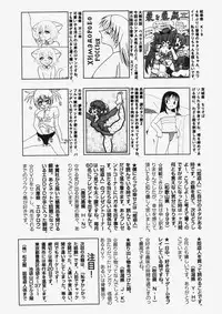 COMIC HimeDorobou 2007-10