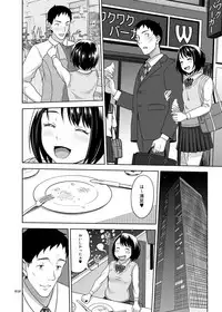 [antyuumosaku (malcorond)] Meikkousei na Syoujo no Ehon [Digital]