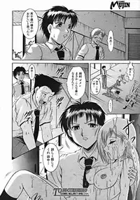 COMIC MUJIN 2004-10