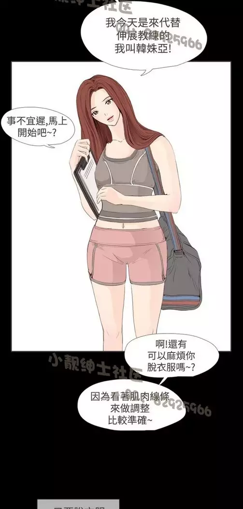 恶女来了请小心