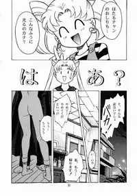 Henreikai Premium (Sailor Moon)