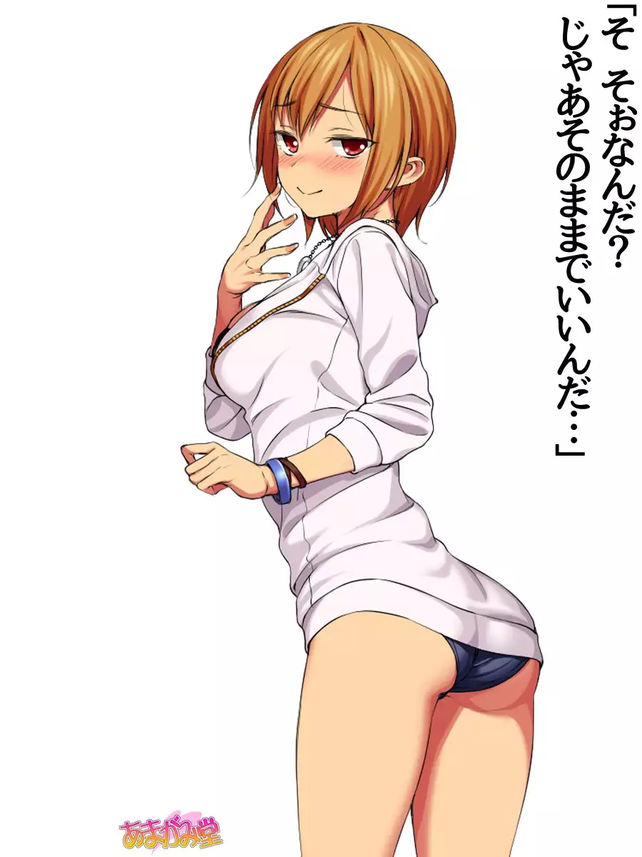 Jimiko-san Dai 2-bu Ch. 1-9.1