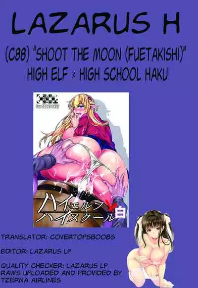 High Elf × High School Haku