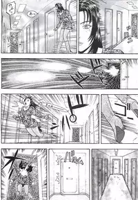 [Aki Kyouma] 18 ONE-EIGHT