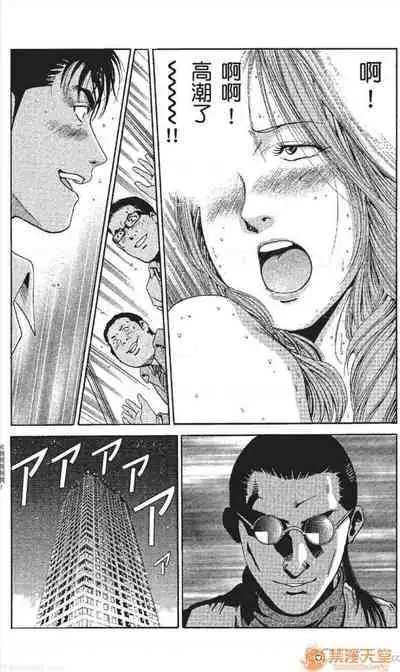 [七波のろ] セレブ那由 AVない若奧さま