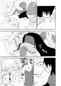 [Otona no Douraku (Orenuma Tooko)] Touch Me Please+ [Digital]