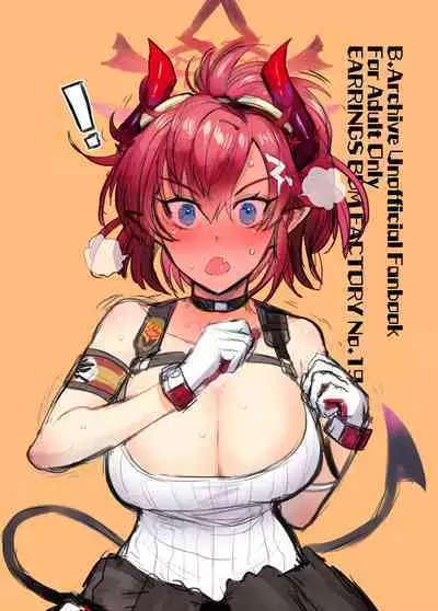 [EARRINGS BOM FACTORY (ICHIGAIN)] I want to feel good | Kimochii Shitai (Blue Archive) [English]