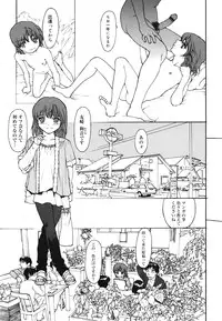 COMIC 0EX Vol. 29 2010-05