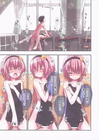 (C86) [Little Hamlet (Kiira)] Komeiji Satori to Aru Natsu no Hi... (Touhou Project)