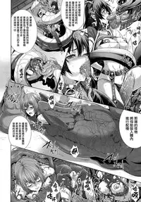 [Zucchini] Ishu Kangoku [Chinese] [無邪気漢化組]