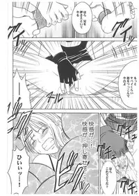 [Crimson Comics (Carmine)] Koukai Soushuuhen 2 (One Piece)