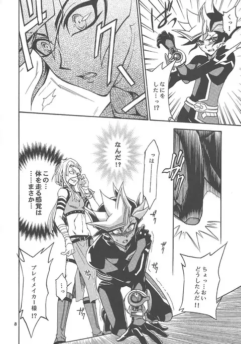] byte×bite