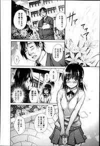 Comic Anthurium 008 2013-12