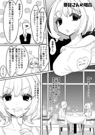 時間停止能力を手に入れたらやることはひとつだけ