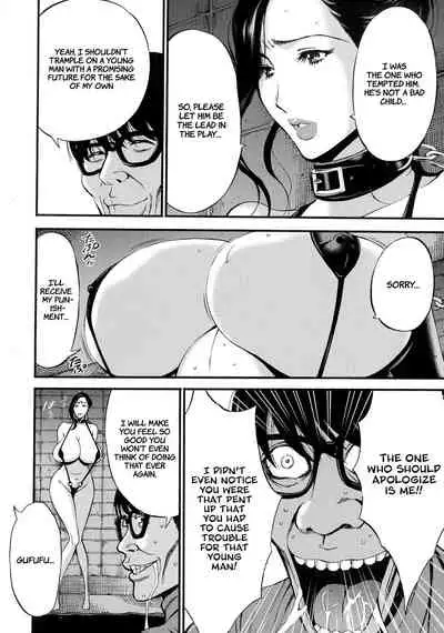 Fukinshin Soukan no Onna | Non Incest Woman Ch. 1-8