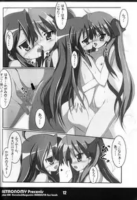 (C72) [ASTRONOMY (SeN)] Kona Naga (Lucky Star)