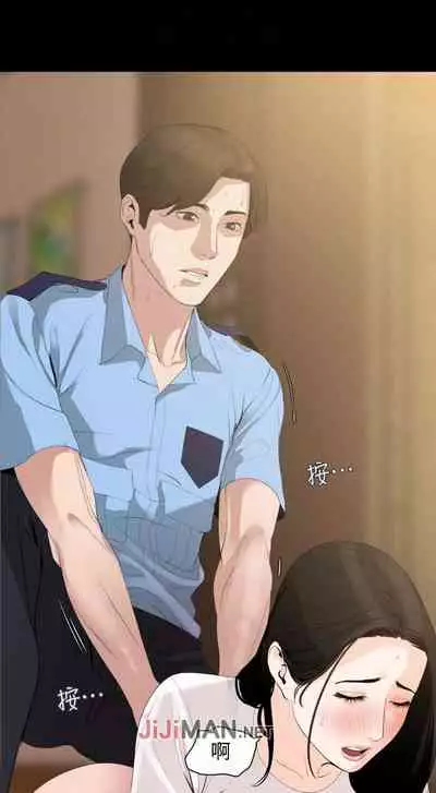 【周一连载】与岳母同屋（作者: 橘皮&黑嘿嘿） 第1~31话