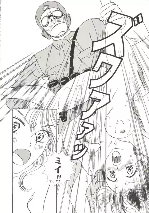 Doujin Anthology Bishoujo a La Carte 1