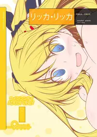 [Oremuha X (Kikuchi Tsutomu)] RIKKA RIKKA (D.C.III ~Da Capo III~) [Digital]