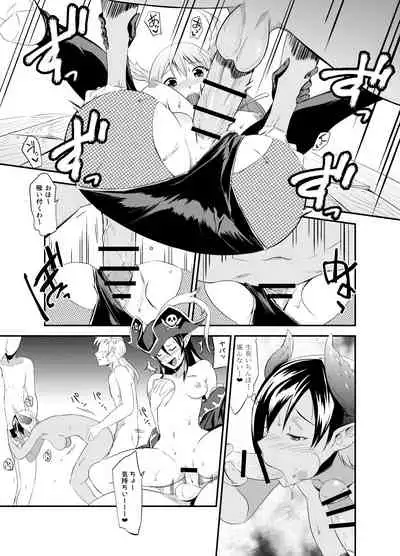 [Mitake An. (Mitake.)] 3rd Ride -Twilight Tight ROPE- (Cardfight!! Vanguard) [Digital]