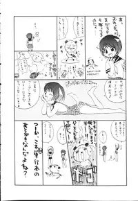 [Uesugi Hidehiko (Kitakawa Touta)] Kiiroi Taiyou