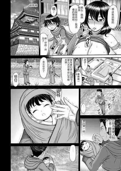 COMIC Magnum Vol. 176