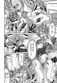 COMIC AUN 2013-07