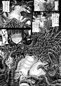 [1bit (yuyu)] Igyou Seibutsu Zukan Michi no Kenkyuu Kikan Hen I