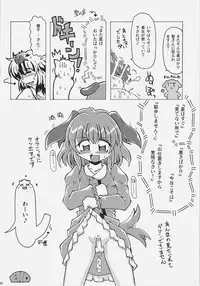 (SC57) [URANABEAN (Yaminabe, Urakidousan, Tonnosuke)] NHK(Nori Nori de H na Manga Kaitara Ko-natta) (Touhou Project)