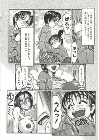[Yamata no Worochi] Hentai Seichihoushou