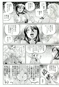 [Chuuka Naruto] Harai no Reika