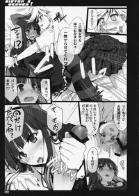 (C79) [Shimoyakedou (Ouma Tokiichi)] SISTER'S HEAVEN (Panty & Stocking with Garterbelt)