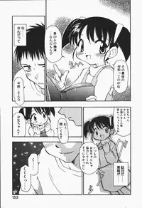 [Chuushin Kuranosuke] +PUREIZM+