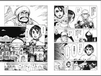 [Yamamoto Atsuji] Ryouki Nadja