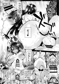 (SC2017 Winter) [Night FUCKERS (Mitsugi)] G-cup Kyokon Doutei Shoujo na Seiso kei Futanari Onee-san ga Mousou Onani de Ikimakuri Shasei Shimakuri!!