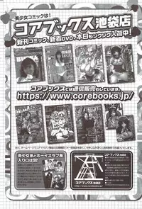 COMIC HOTMiLK 2009-12