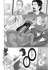 [Kisaragi Gunma] Suki ni Nattara Icchokusen !