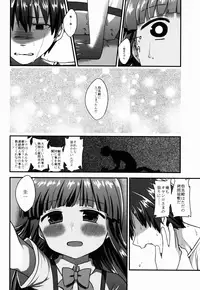 (07th Expansion Party! 04) [Shishunki (Kakuzato Yun)] Furude Rika wa Nakanai (Higurashi no Naku Koro ni)