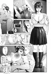 COMIC Koh 2017-10 [Digital]