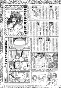 COMIC HOTMiLK 2013-05